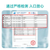 KJ 小植家手口清洁湿巾 80片/包 商品缩略图6