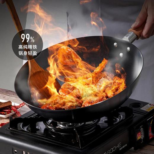 【一件包邮】1023227 Enjoy铁制炒锅30cm /240078精铁聚气 ，爆炒生香 ，适合中式爆炒的炒锅 甘肃/青海/内蒙古/新疆/西藏/宁夏/海南/港澳台不发货 商品图1