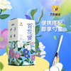 云南高原独立小包装勺子蜜120g（12g*10袋）*1盒 商品缩略图0