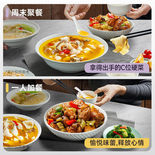 好人家老坛酸菜鱼调料350g 商品图3