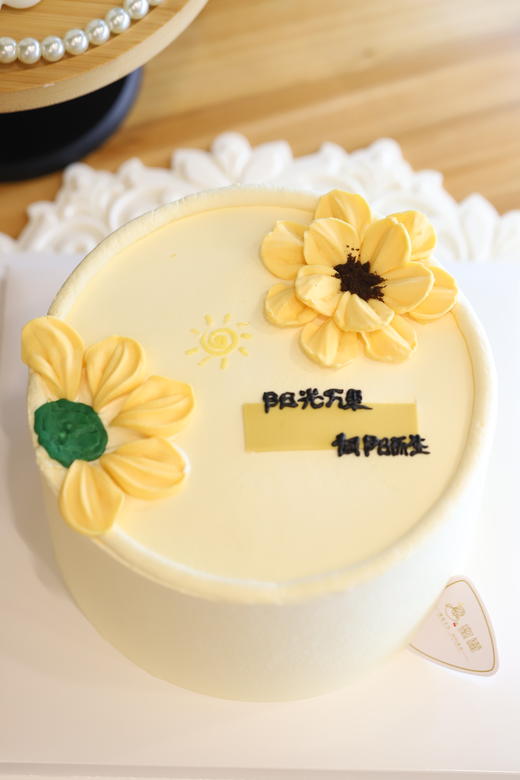 阳光万里，向阳而生 商品图0