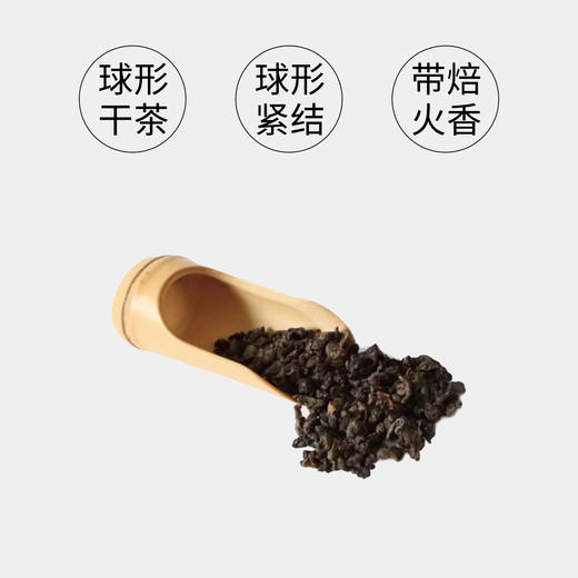 四季安尚乌龙150g 商品图4