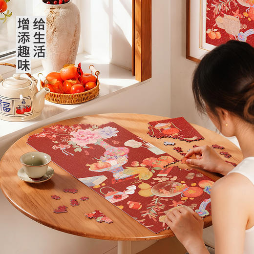 TOi图益-潮玩拼图系列-新岁清供-1000片-分包款 商品图2