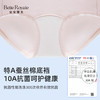 （一盒5条装）皇家丽美 女士舒心裤2.0A 类婴儿棉内裤 蚕丝棉裆抗菌 加大弹力中腰平角裤DKM1508 商品缩略图3