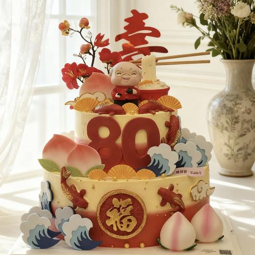 福满寿桃 锦鲤贺寿 商品图0