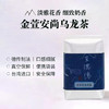 金萱安尚乌龙100g 商品缩略图3