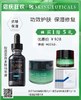 【年货节】修丽可胶原蛋白多肽精华30ml  修护抗皱 保湿紧致 商品缩略图0