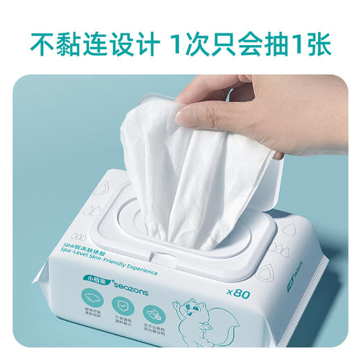 KJ 小植家手口清洁湿巾 80片/包 商品图4