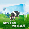 纽仕兰牧场全脂牛奶250ml-1L 商品缩略图1