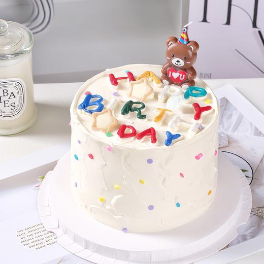 【快乐小熊蜡烛】模版创意热卖-创意蛋糕 商品图0