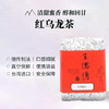 红乌龙茶150g 商品缩略图3