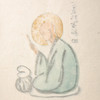 80-90年代荣宝斋制套色木版水印《齐白石人物》老信笺（一包48张） 商品缩略图10