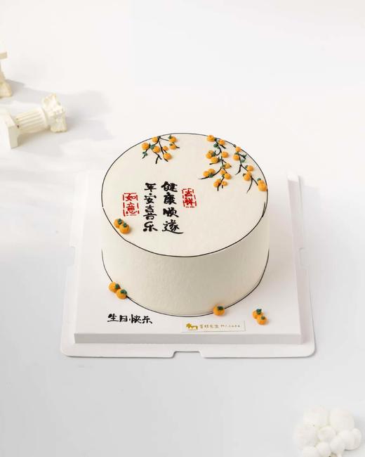 吉祥如意 长辈生日蛋糕 商品图0