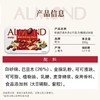 明治巴旦木夹心巧克力230g/盒 商品缩略图5