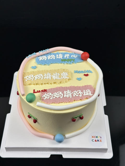 请你好运 商品图1