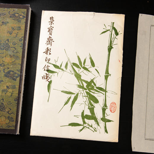 80-90年代荣宝斋制木版水印《诗心茗》老信笺（一包48张） 商品图1