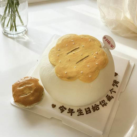 画个饼 一切都有 商品图0