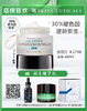【店庆狂欢】修丽可AGE塑颜紧致面霜   30%玻色因淡纹紧致 商品缩略图0