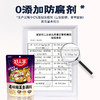 好人家老坛酸菜鱼调料350g 商品缩略图5