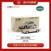 拓意    Y47-02   第五代本田雅阁 商品缩略图0