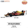 拓意      T23-01	国际汽联F4方程式-中国锦标赛 商品缩略图2
