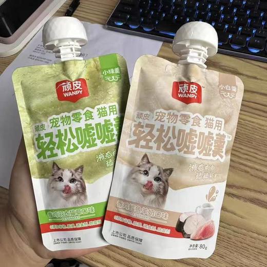 顽皮 宠物零食 猫用轻松嘘嘘羮 80g 商品图0