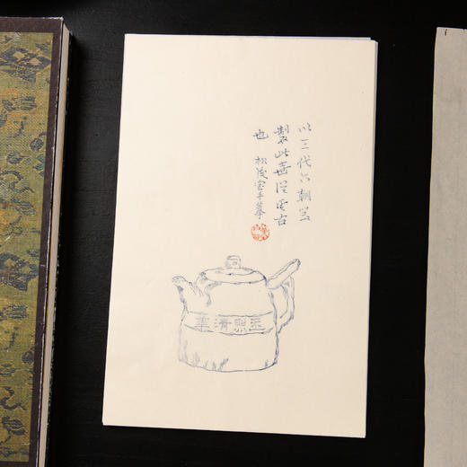 80-90年代荣宝斋制木版水印《诗心茗》老信笺（一包48张） 商品图11