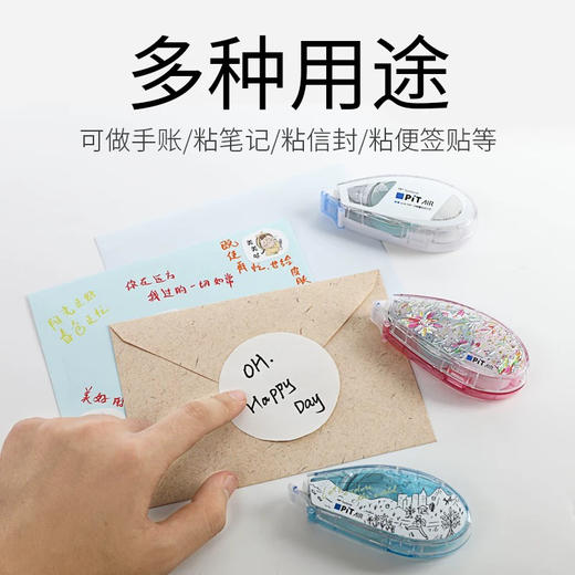 蜻蜓限定大容量限定款点点胶 商品图7