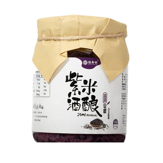 逐南味手工酒酿 550g*2瓶 商品图1