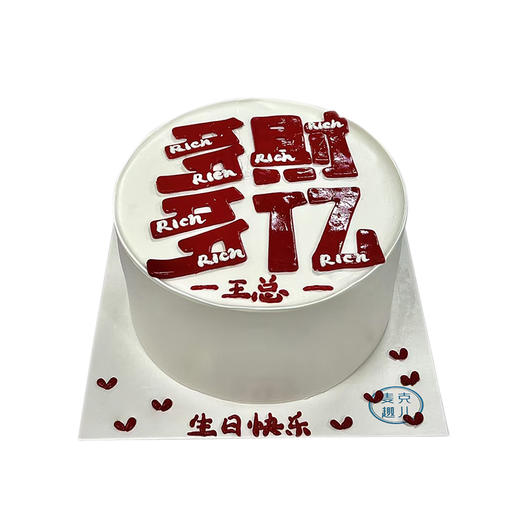 发财-醇乳 商品图0