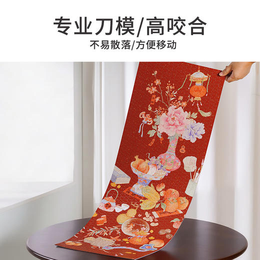 TOi图益-潮玩拼图系列-新岁清供-1000片-分包款 商品图3