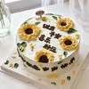复古&手绘 向日葵 - 奶油蛋糕 商品缩略图0