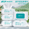 KJ 小植家手口清洁湿巾 80片/包 商品缩略图1