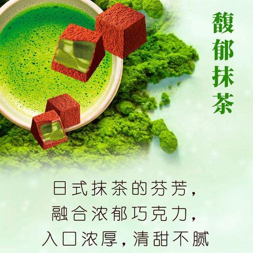 明治雪吻巧克力混合装(美) 140g 商品图5