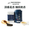 金萱安尚乌龙100g 商品缩略图7