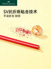【福利购2026】【新品】德国辉柏嘉三角笔杆油性彩铅加粗4mm铅芯小学生儿童幼儿园初学者绘画手绘彩铅笔 商品缩略图1