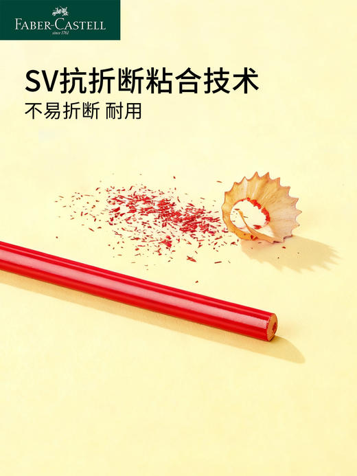 【福利购2026】【新品】德国辉柏嘉三角笔杆油性彩铅加粗4mm铅芯小学生儿童幼儿园初学者绘画手绘彩铅笔 商品图1