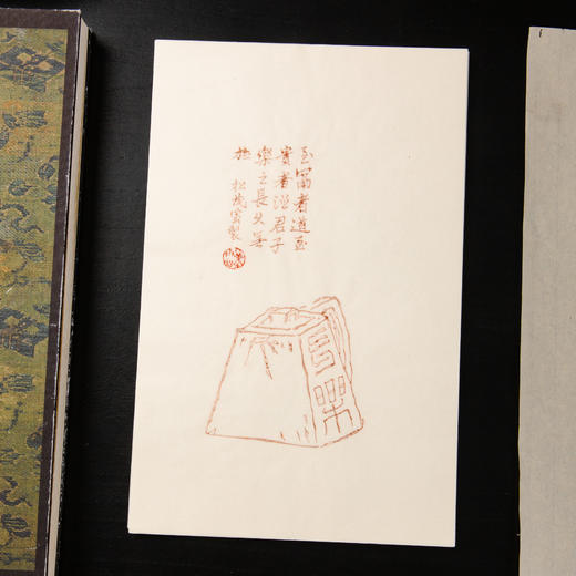 80-90年代荣宝斋制木版水印《诗心茗》老信笺（一包48张） 商品图7