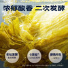 好人家老坛酸菜鱼调料350g 商品缩略图2