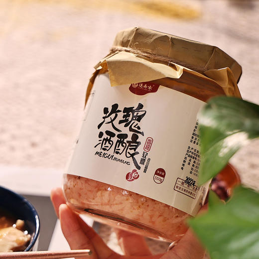 逐南味手工酒酿 550g*2瓶 商品图0