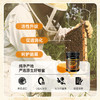 开普山谷部落神树黄晶蜜MPA25+  250g*2罐【送六条试喝装】【福利品】 商品缩略图1