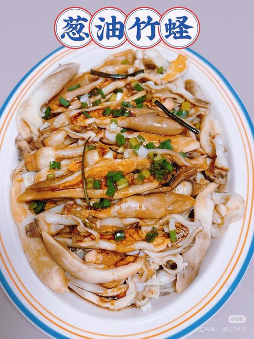 竹节蛏王肉2斤 商品图5