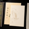 80-90年代朵云轩制木版水印《明清画笺》老信笺（一包36张） 商品缩略图0