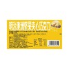 明治澳洲坚果夹心巧克力（桂花乌龙）58g 商品缩略图1