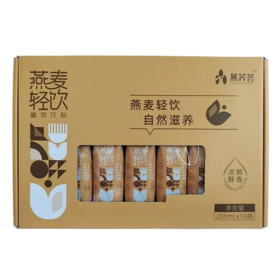 燕麦轻饮 （醇香）205ml*10