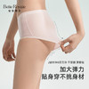 （一盒5条装）皇家丽美 女士舒心裤2.0A 类婴儿棉内裤 蚕丝棉裆抗菌 加大弹力中腰平角裤DKM1508 商品缩略图2