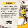 Topps NBA Match Attax Basketball 2025 篮球球星卡 商品缩略图2