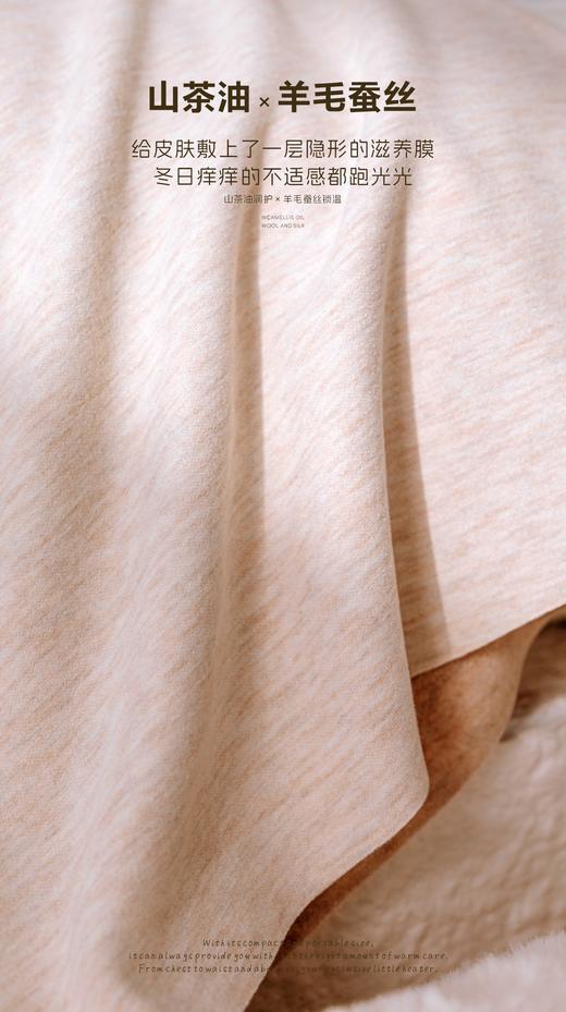 臣禾	【润肤美背】文胸一体式V领拼蕾丝保暖背心	JZ253270158 商品图4