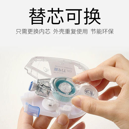 蜻蜓限定大容量限定款点点胶 商品图6