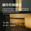 金萱安尚乌龙100g 商品缩略图2